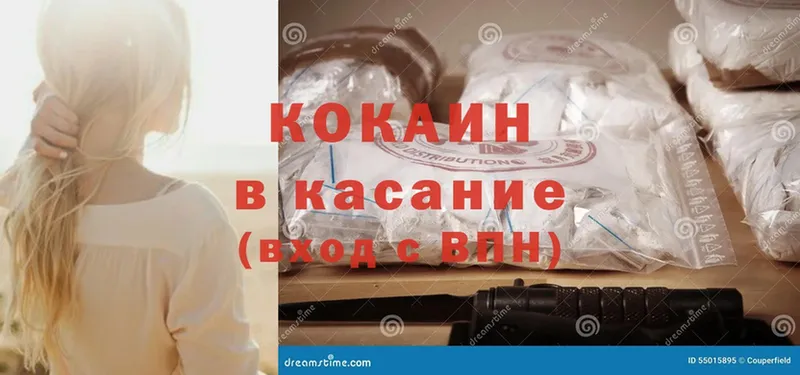 Cocaine 98%  Карабаш 