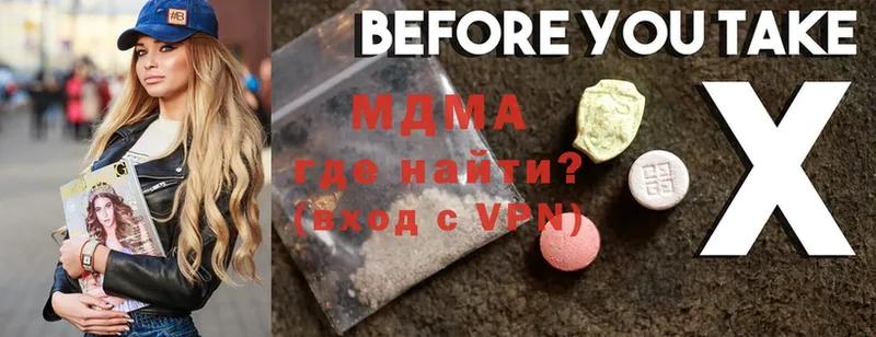 MDMA молли  Карабаш 