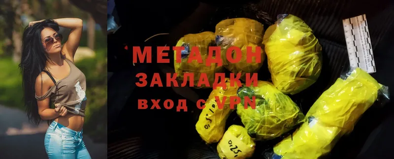 Метадон белоснежный  Карабаш 